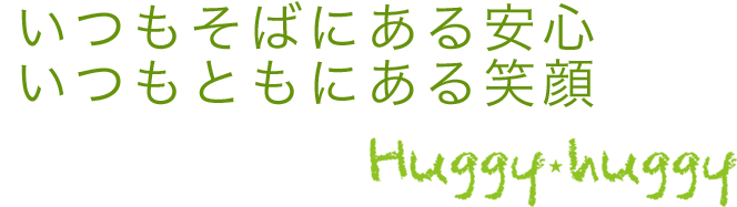 Huggyhuggy_logo